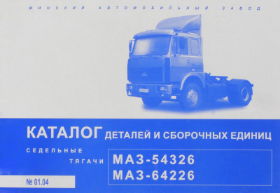 заказать Каталог 54326,64226 купить Каталог 54326,64226