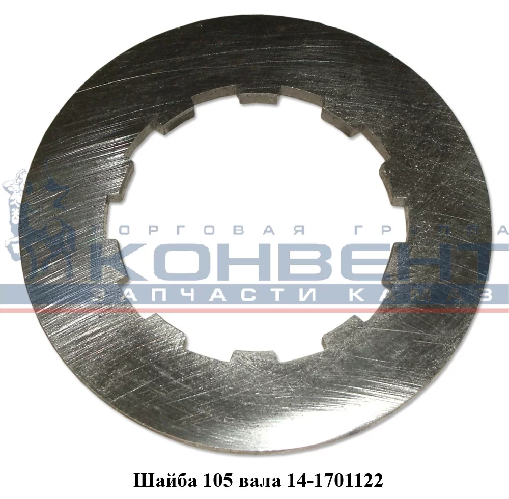 купить Шайба упорная (на 105 вал)  ...122 / ПАО КамАЗ